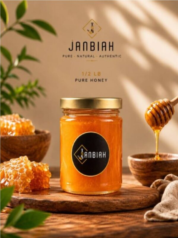 1.5 LB Royal Osaimi Sidr Honey 1/2 LB عسل سدر ملكي عصيمي