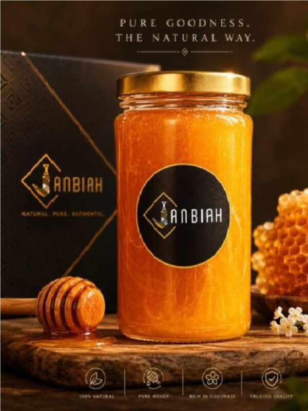 Royal Osaimi Sidr Honey 1LB عسل سدر ملكي عصيمي