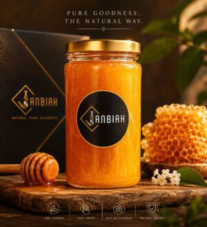 Royal Osaimi Sidr Honey 1LB عسل سدر ملكي عصيمي