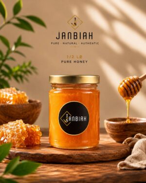 Royal Osaimi Sidr Honey 1/2 LB عسل سدر ملكي عصيمي